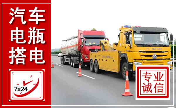 梁平吊车,汽车救援吊车电话