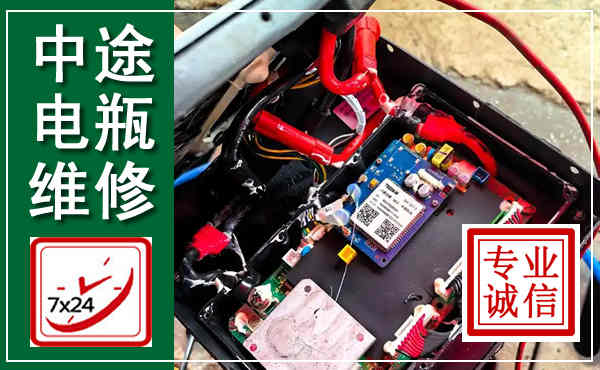 梁平汽车换电瓶,附近电瓶维修救援电话