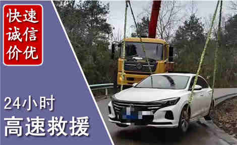 梁平高速公路救援场景与案例