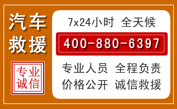 梁平夏季多雨季节,新能源汽车救援的五大注意事项