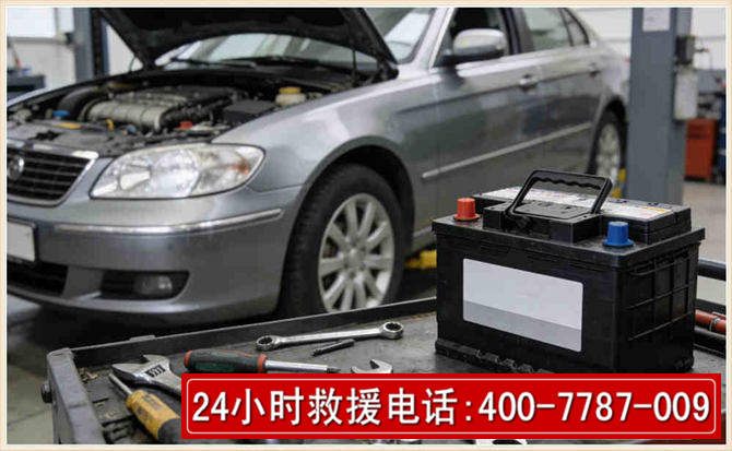 梁平 高温雨天汽车突然没电车辆无法正常行驶该如何处理呢