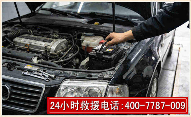 梁平汽车搭电 梁平汽车搭电