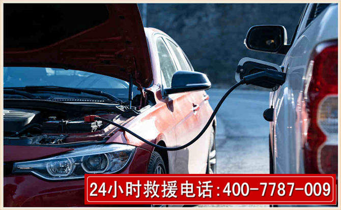 梁平汽车电瓶搭电救援电话 梁平汽车电瓶搭电救援电话